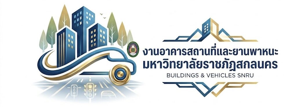 งานอาคารสถานที่และยานพาหนะ Logo